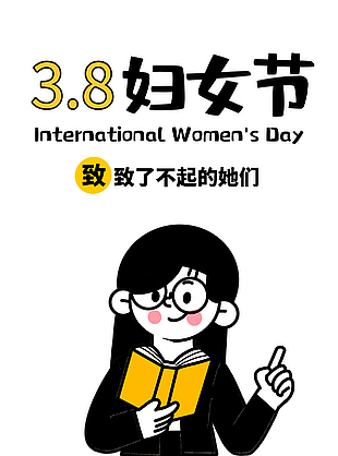 妇女节简约插画海报下载