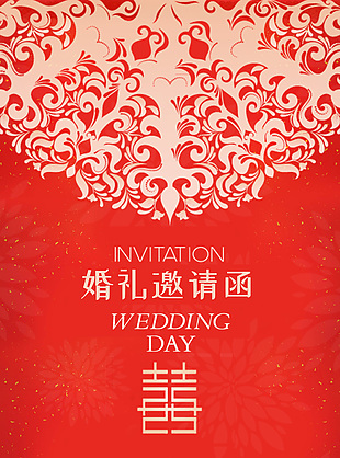 中国红传统婚礼邀请函图片下载