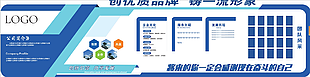 嚴(yán)謹(jǐn)企業(yè)文化墻