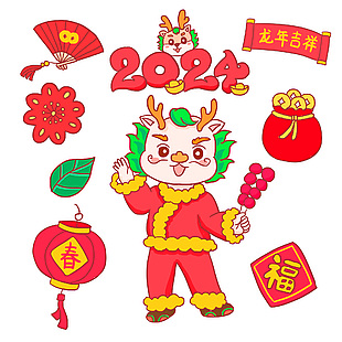 2024龍年吉祥喜慶龍年卡通貼紙