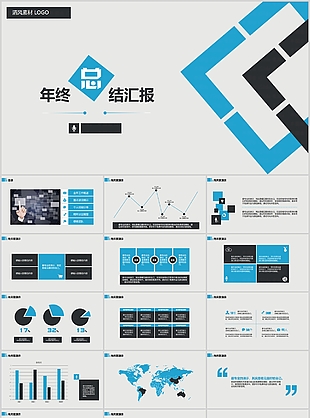 创意简约几何风年终总结汇报PPT模板