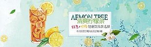 健康饮品新鲜柠檬茶背景模板