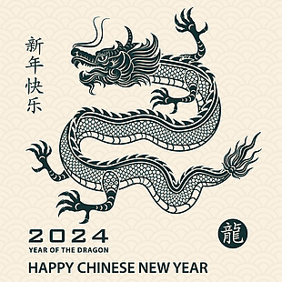 龍年剪紙插畫設(shè)計