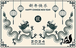 春節(jié)龍年剪紙插畫