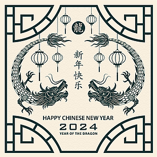 2024龍年手繪插畫設(shè)計