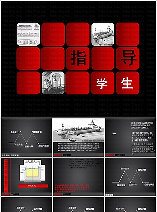 大气指导学生毕业答辩课题背景PPT模板