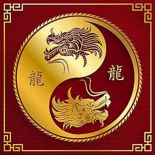 吉祥創意龍年創意海報