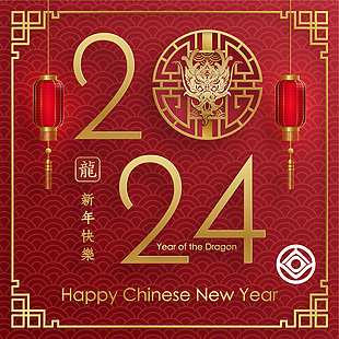 2024國風龍年剪紙插畫