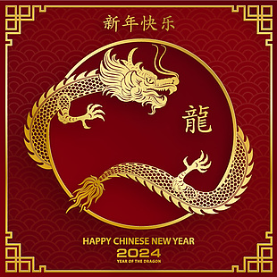 春節龍年剪紙插畫