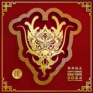 霸氣龍年剪紙插畫