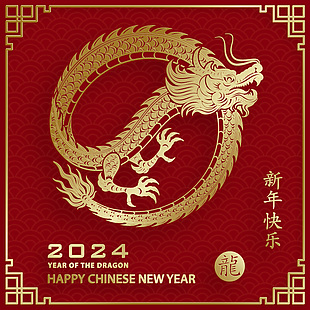 2024龍年國風(fēng)插畫設(shè)計