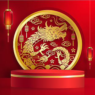 龍年創意插畫設計