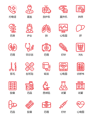 紅色線條簡約醫(yī)療醫(yī)藥圖標(biāo)素材下載