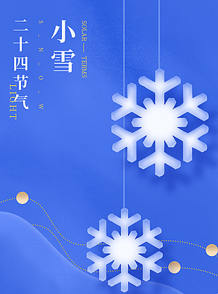 二十四節氣之小雪藍色簡約宣傳海報