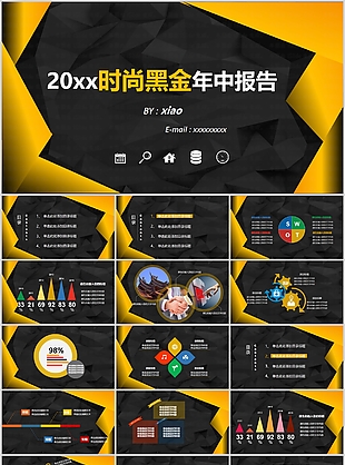 時尚大氣黑金年中總結報告PPT模板