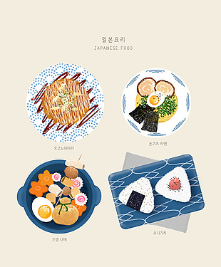 简单日式美食料理插画