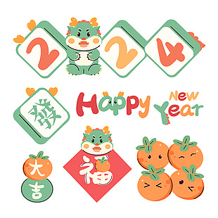 可爱卡通龙年新年贴纸春节素材设计