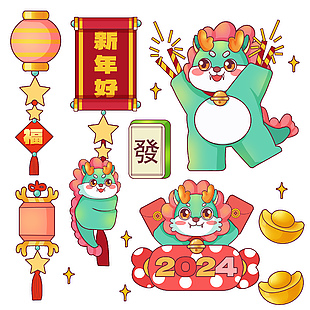 龍年新年創(chuàng)意手賬貼紙裝飾設(shè)計(jì)