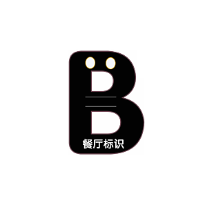 字母標識