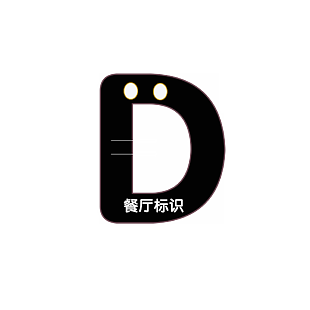 字母標識