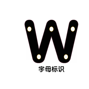 字母標識