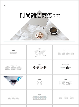 时尚黑白简约商务工作汇报PPT模板