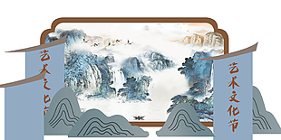大氣復古國風藝術文化節山水畫立體圖設計