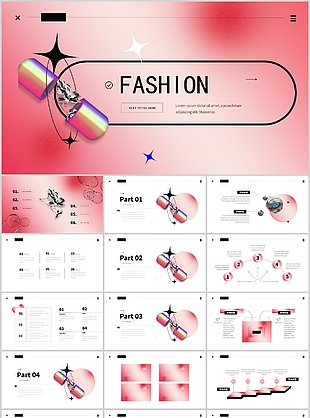 时尚粉色渐变风工作汇报总结PPT模板