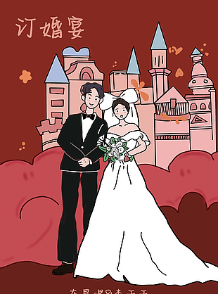 卡通手绘插画风婚礼迎宾牌素材下载