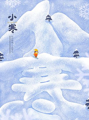 小寒節氣冬天海報微信單圖下載