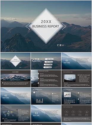 大气山峰背景杂志风工作汇报PPT模板
