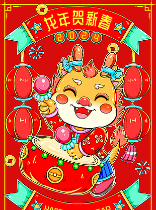 龙年贺新春卡通插画素材海报