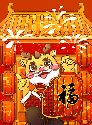 龍年新春節(jié)日創(chuàng)意插畫素材