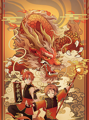 恭贺新春复古人物插画素材