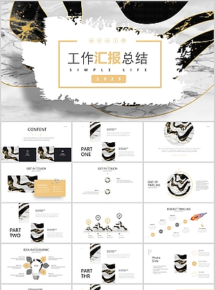 高端大氣商務(wù)工作匯報總結(jié)PPT模板