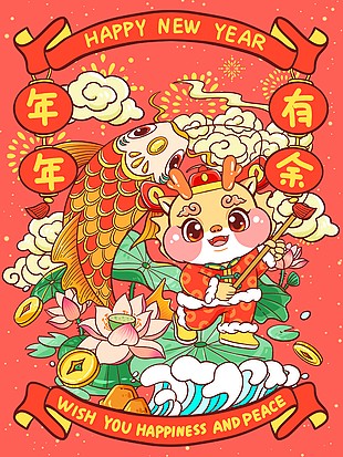 創意龍年插畫新春海報素材