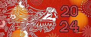 2024龍年新春簡約插畫