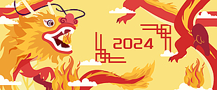 2024龍年新春插畫展板