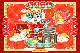 腊月廿五磨豆腐趣味展板设计