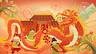 龙年新春国潮插画素材