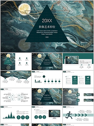 抽象藝術(shù)彩繪風(fēng)工作匯報(bào)總結(jié)PPT模板