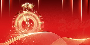 2024创意简约红色主题展板素材