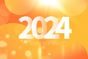 2024年会简约企业展板