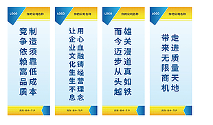 质量生产标语