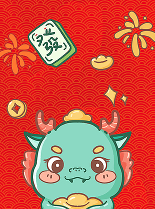 新年快樂趣味卡通插畫海報(bào)