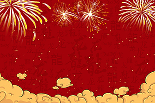 龍年新春祝福主題展板設(shè)計