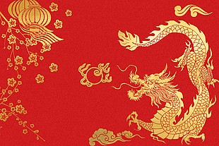 新春賀歲龍年鎏金質(zhì)感插畫