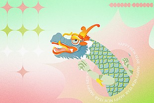 龍年創(chuàng)意新春節(jié)日插畫設計