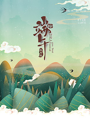 五月五傳統(tǒng)端午節(jié)海報(bào)素材
