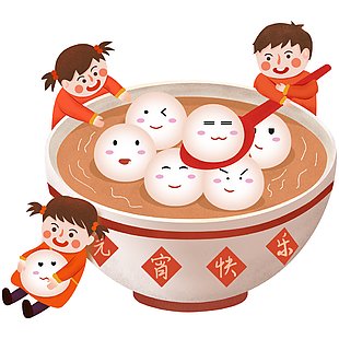 可愛卡通手繪風(fēng)元宵快樂湯圓矢量素材